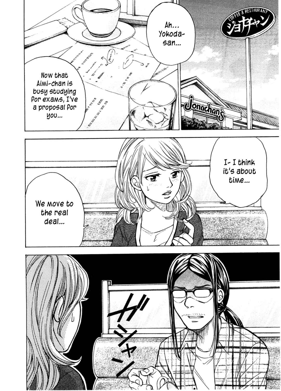 Page 3 Chapter 44 W x Y