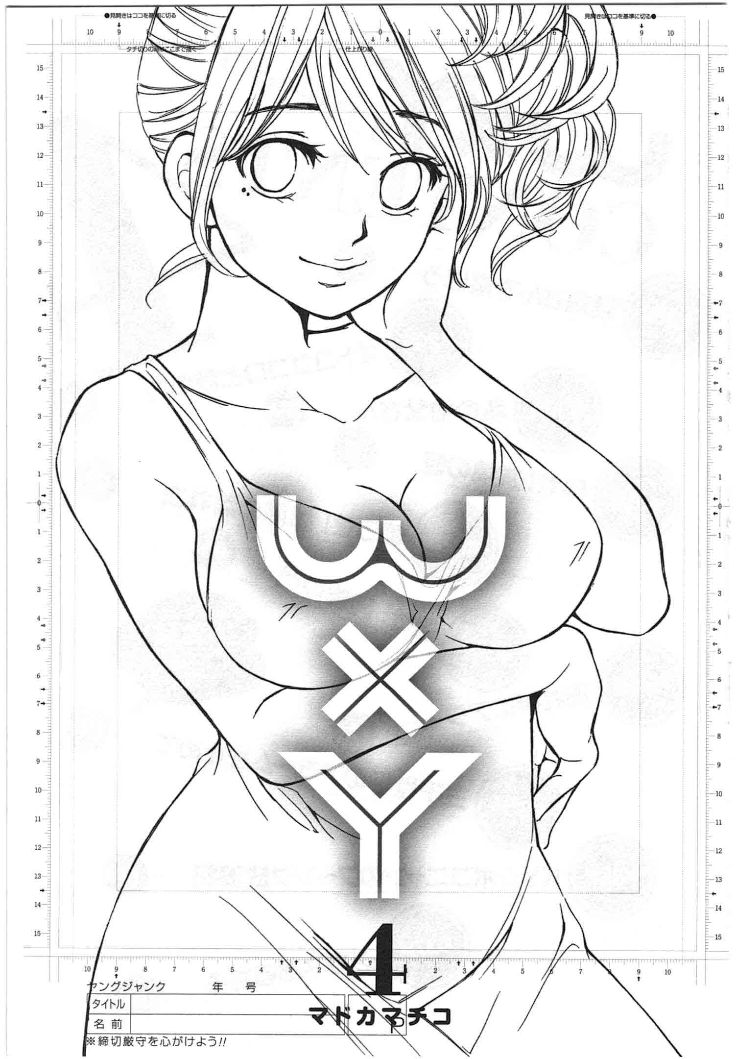 Page 3 Chapter 28 W x Y