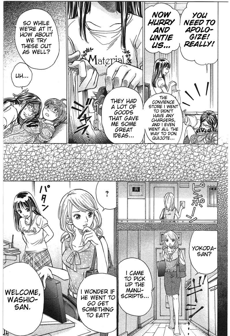 Page 17 Chapter 19 W x Y