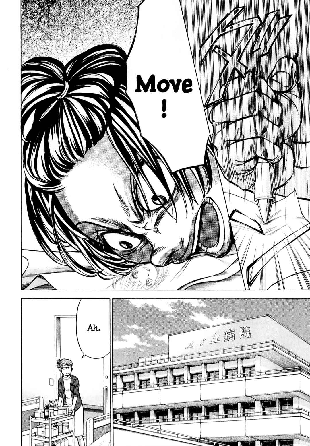 Page 10 Chapter 65.1 W x Y