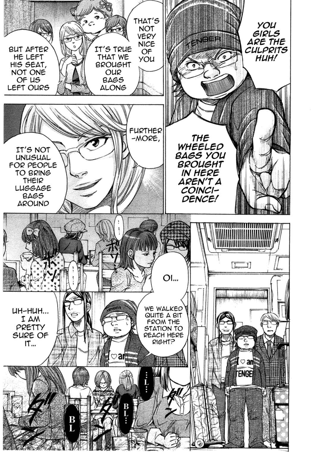 Page 16 Chapter 42 W x Y