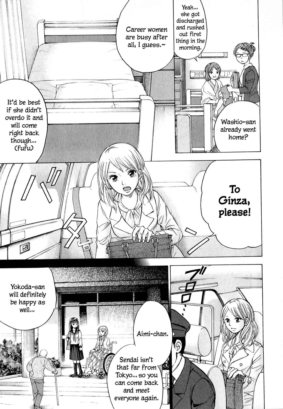Page 1 Chapter 65.5 W x Y