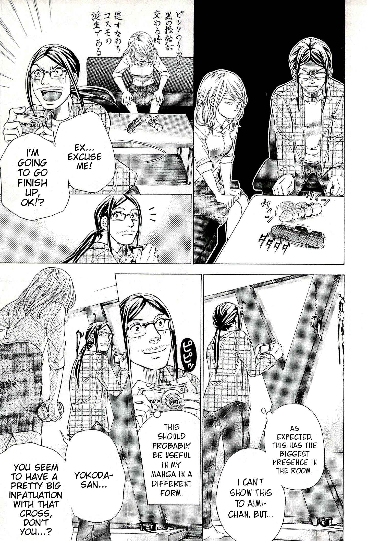 Page 11 Chapter 27 W x Y