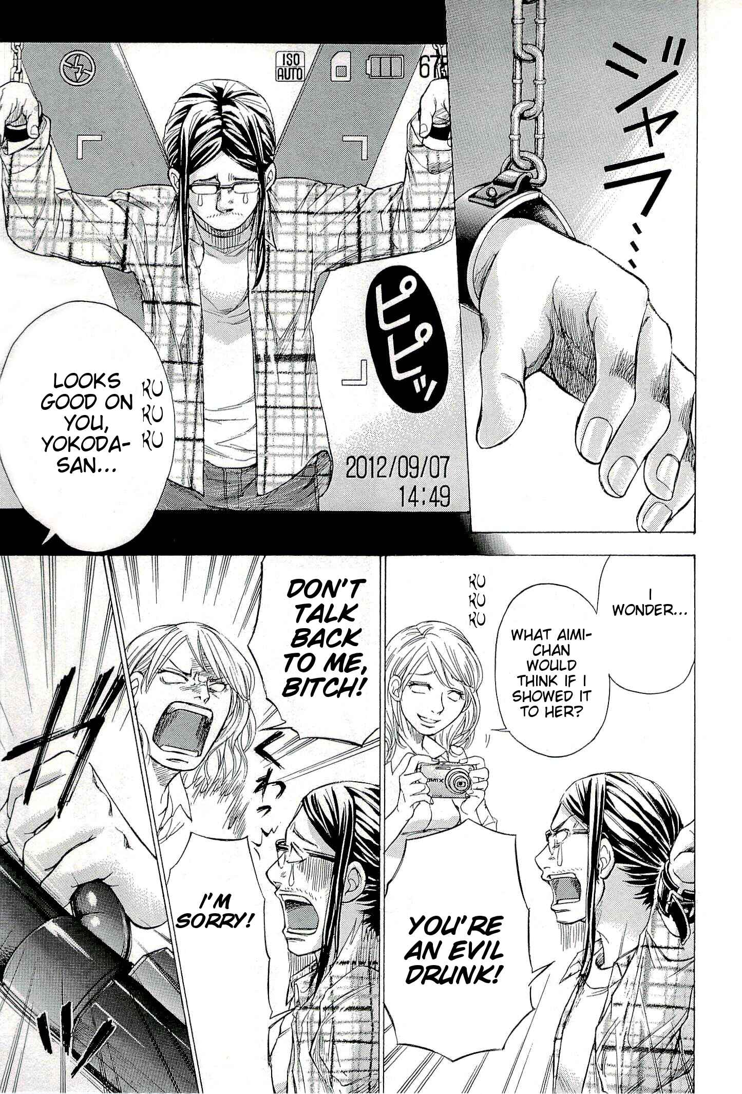 Page 13 Chapter 27 W x Y