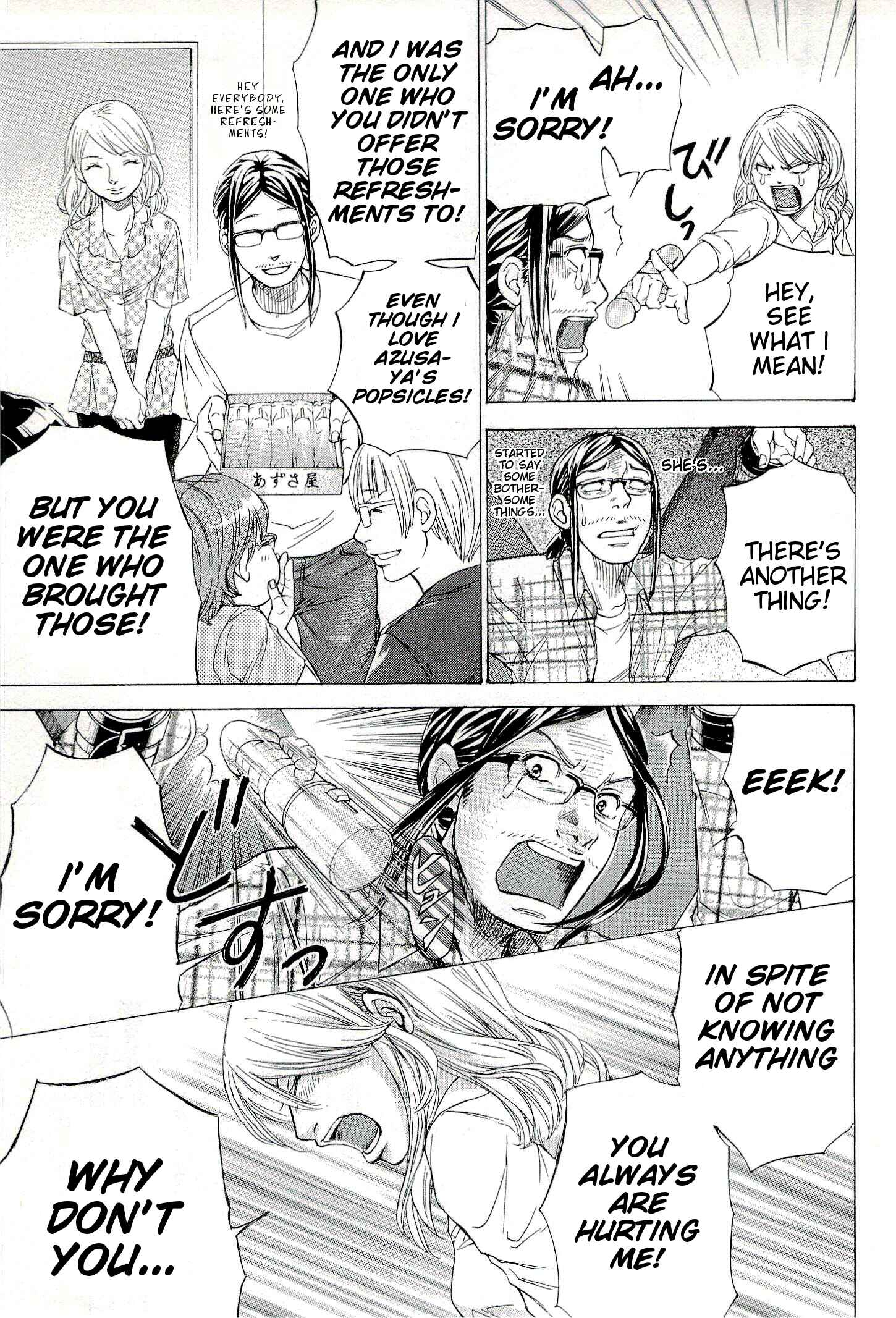 Page 17 Chapter 27 W x Y
