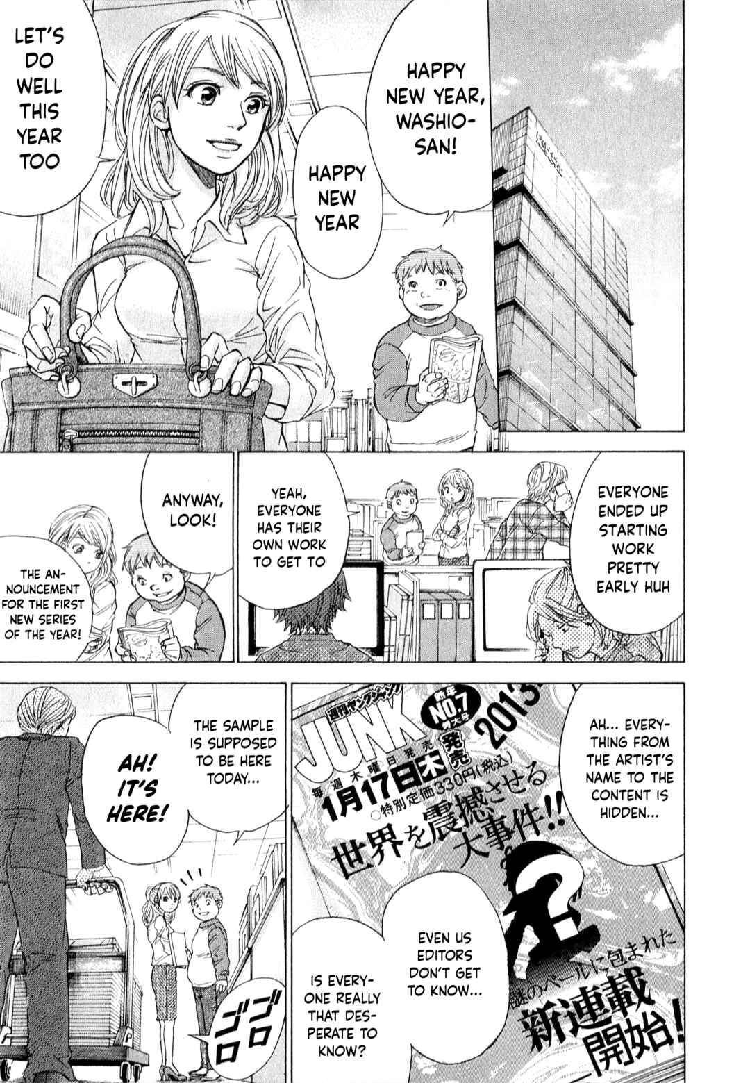 Page 12 Chapter 55 W x Y