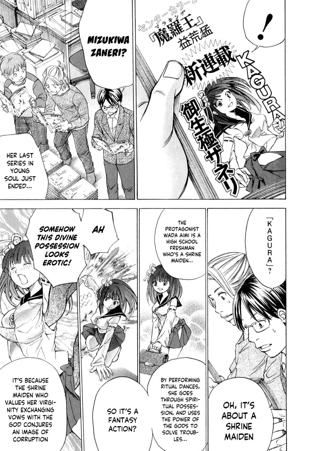 Page 14 Chapter 55 W x Y