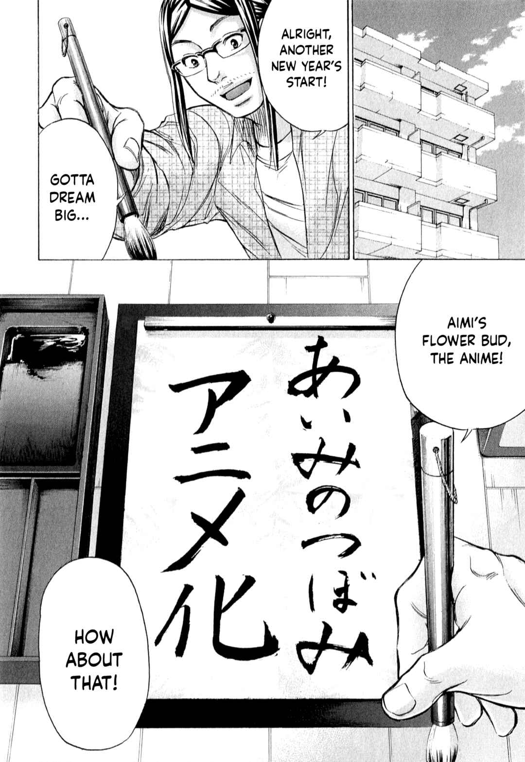 Page 19 Chapter 55 W x Y