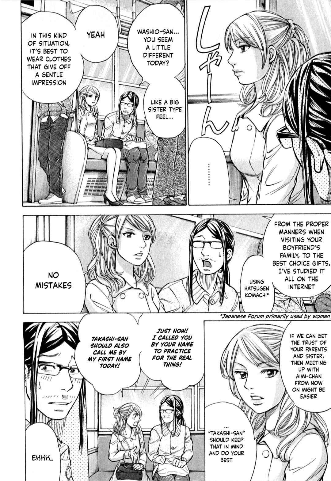 Page 10 Chapter 54 W x Y