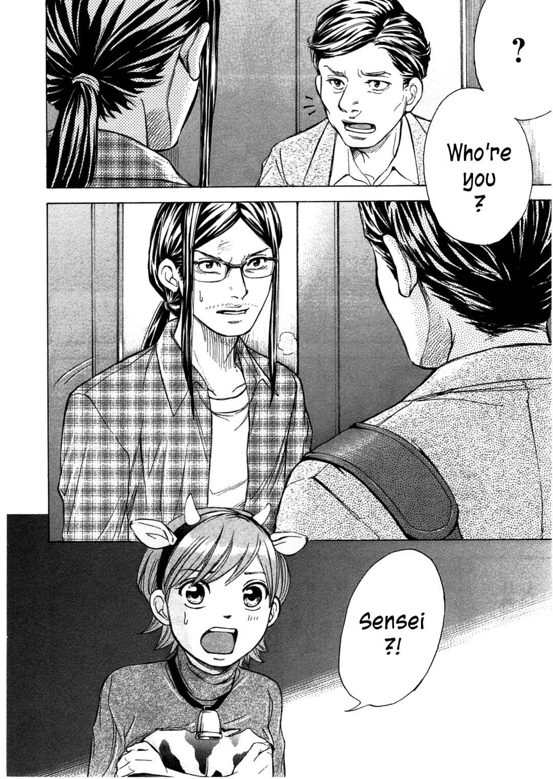 Page 18 Chapter 40 W x Y