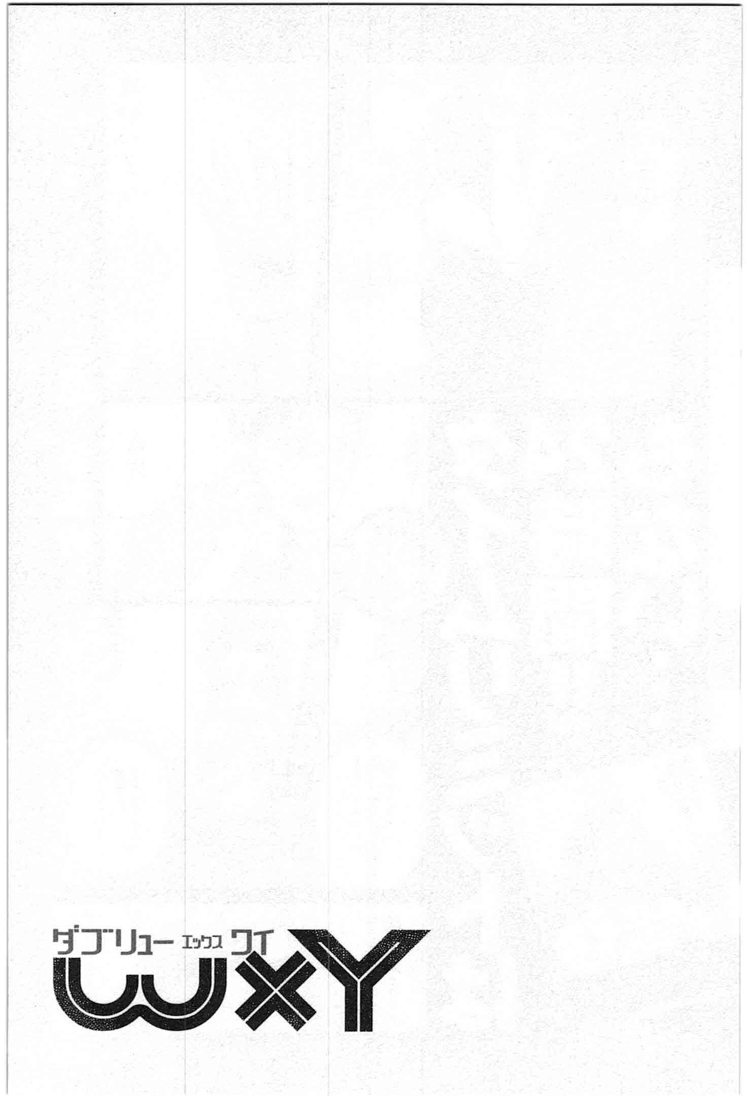 Page 19 Chapter 20 W x Y