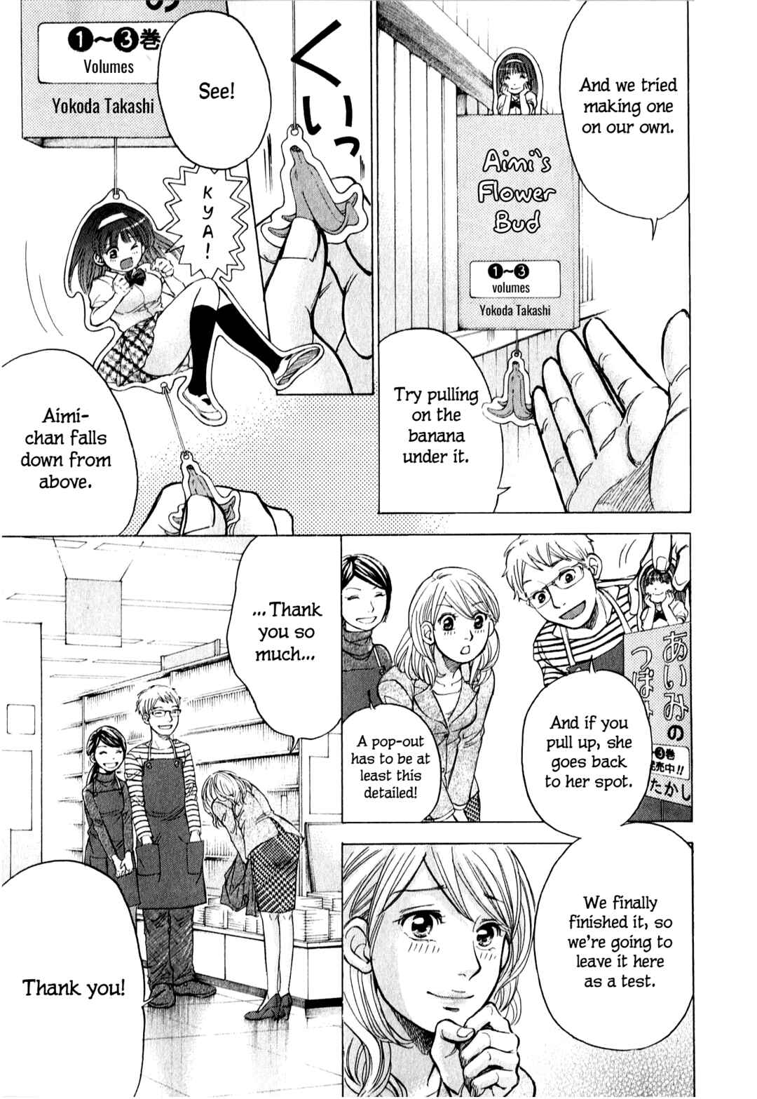 Page 14 Chapter 60 W x Y