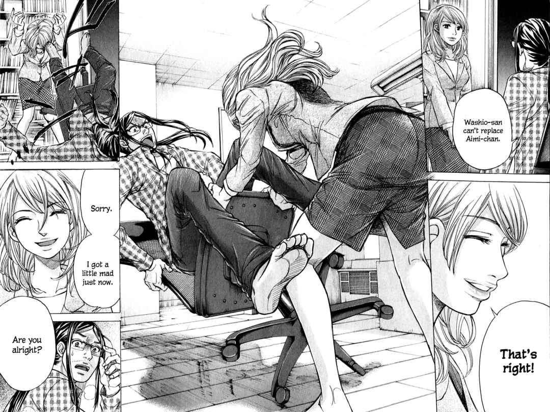 Page 17 Chapter 60 W x Y