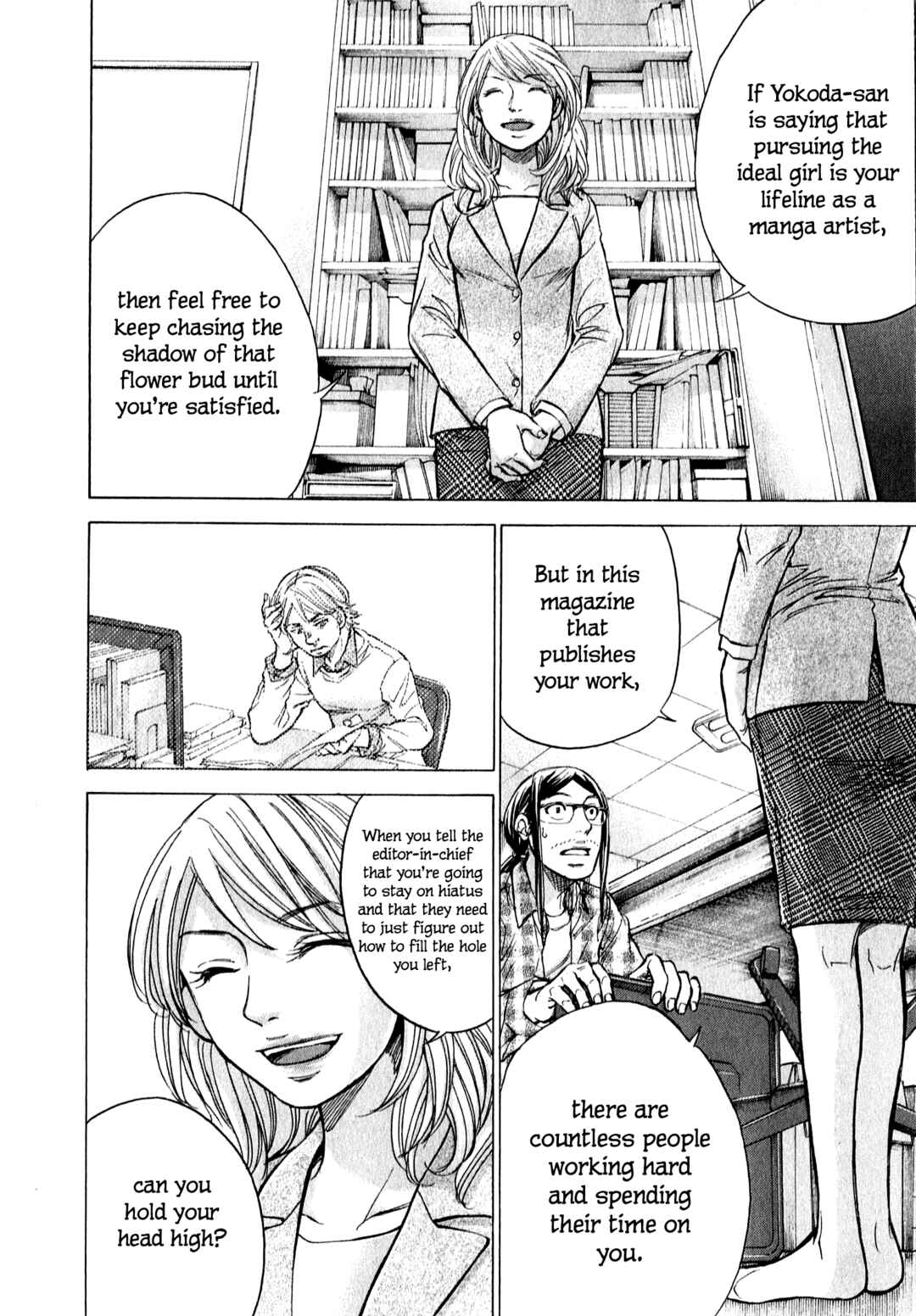 Page 18 Chapter 60 W x Y
