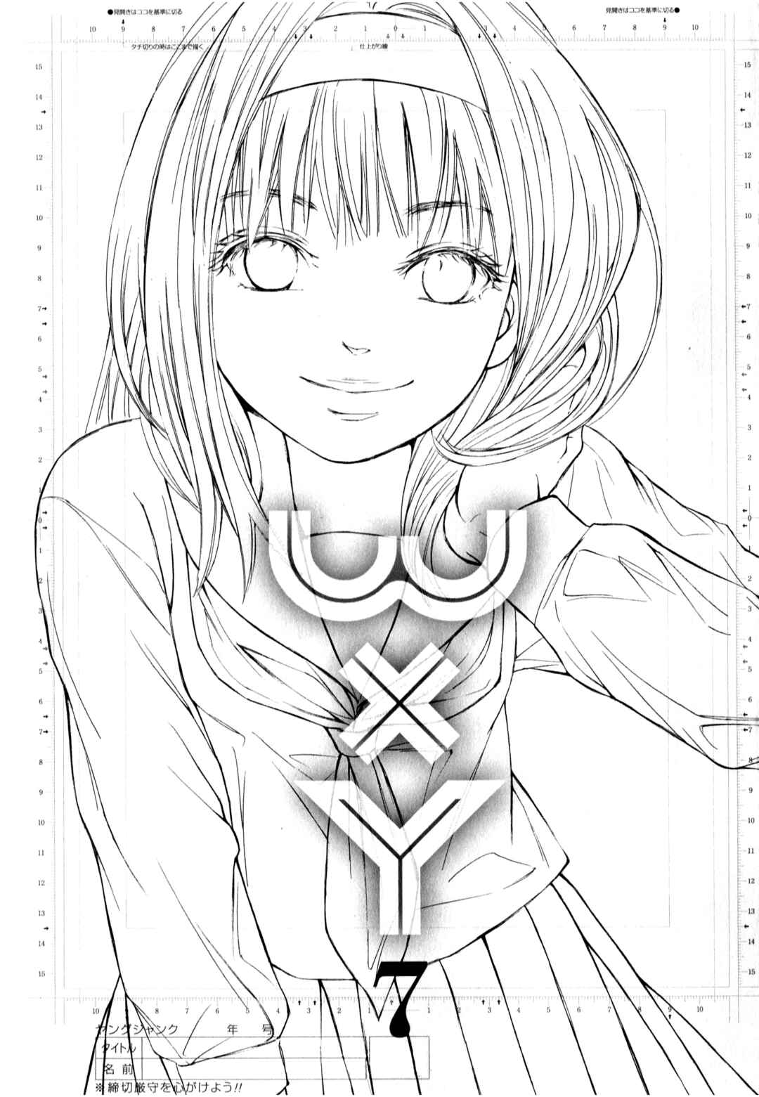 Page 2 Chapter 60 W x Y