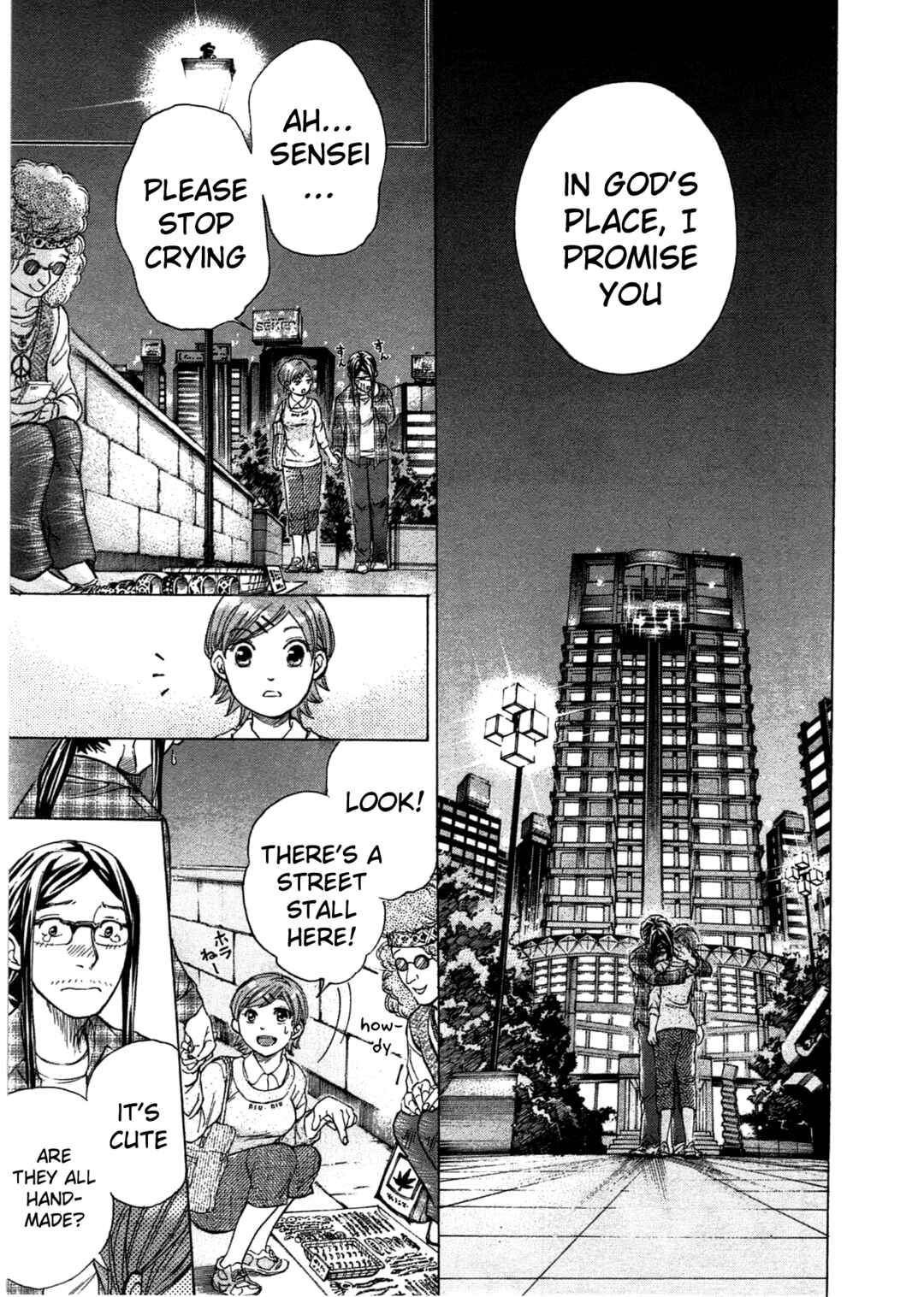 Page 16 Chapter 41 W x Y