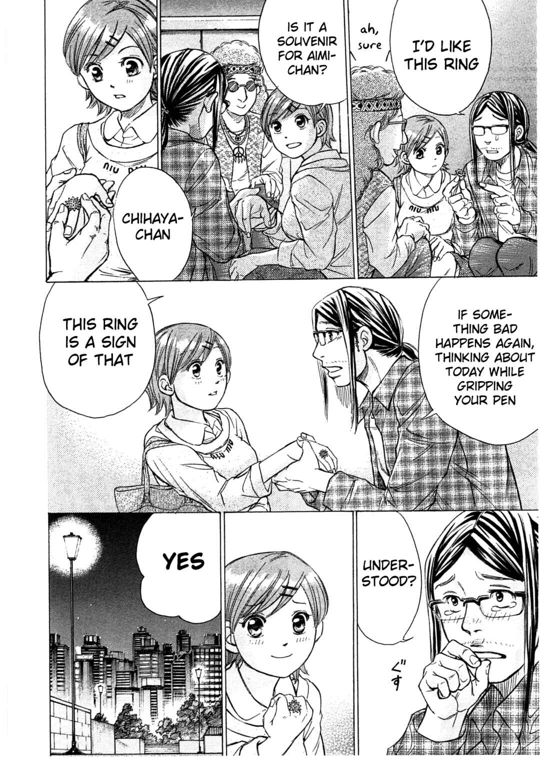 Page 17 Chapter 41 W x Y