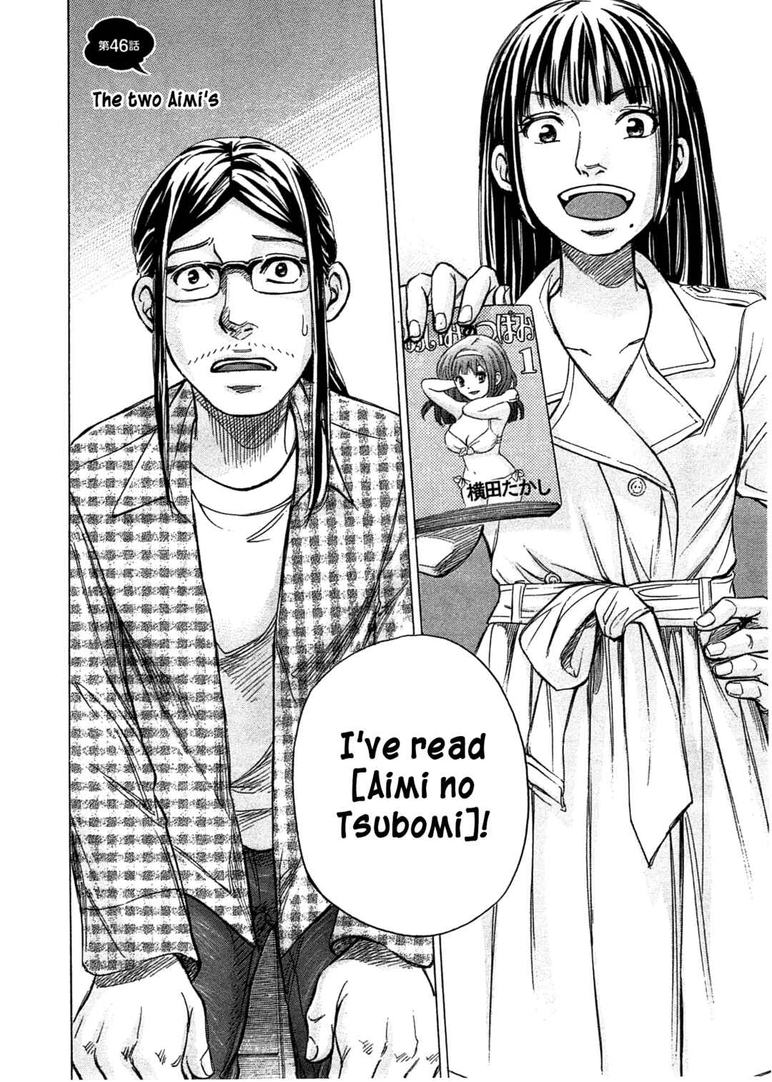 Page 3 Chapter 46 W x Y
