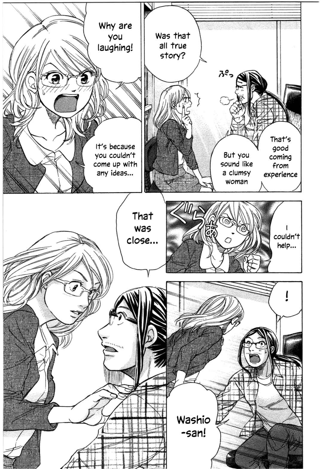 Page 19 Chapter 37 W x Y