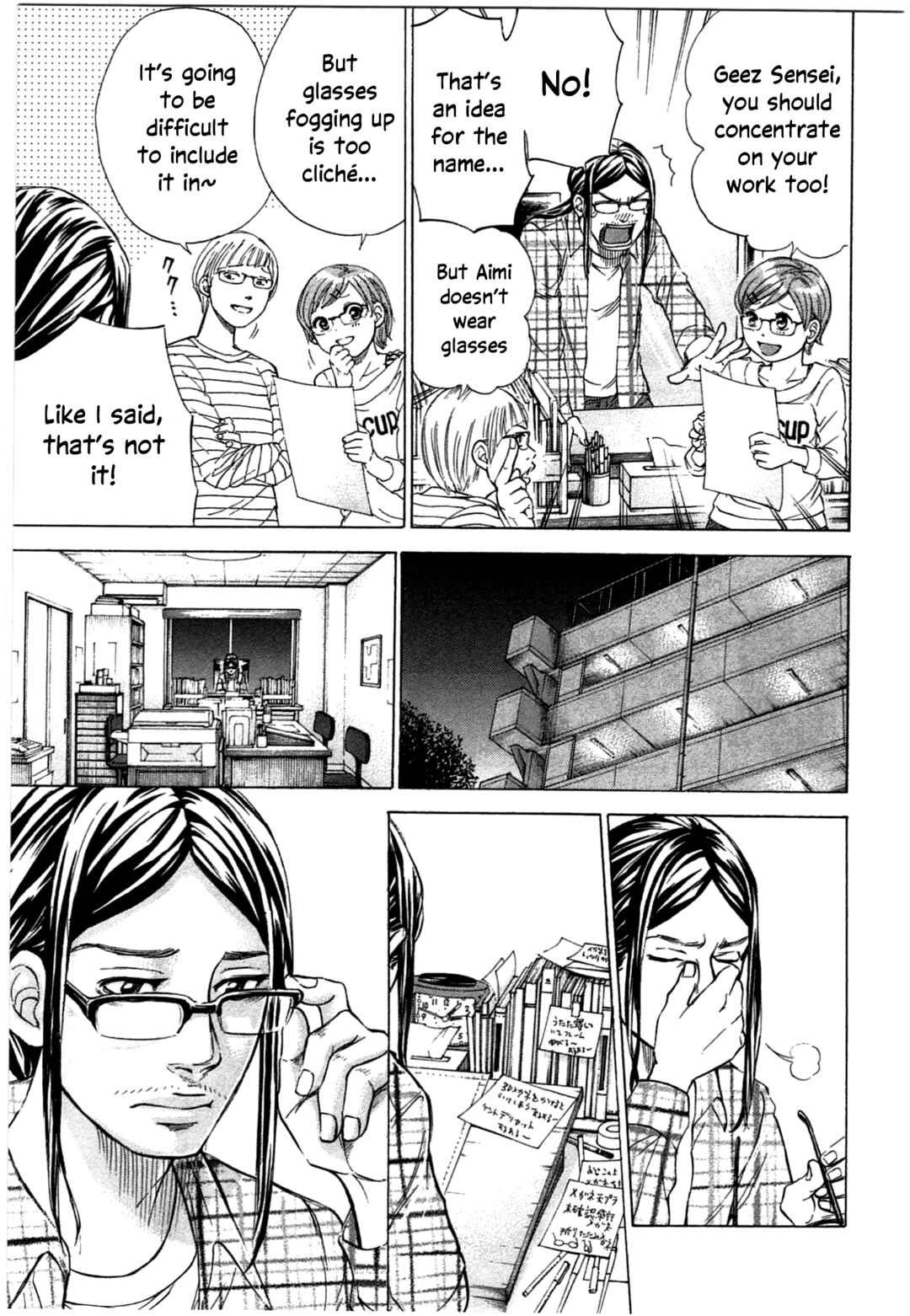 Page 9 Chapter 37 W x Y