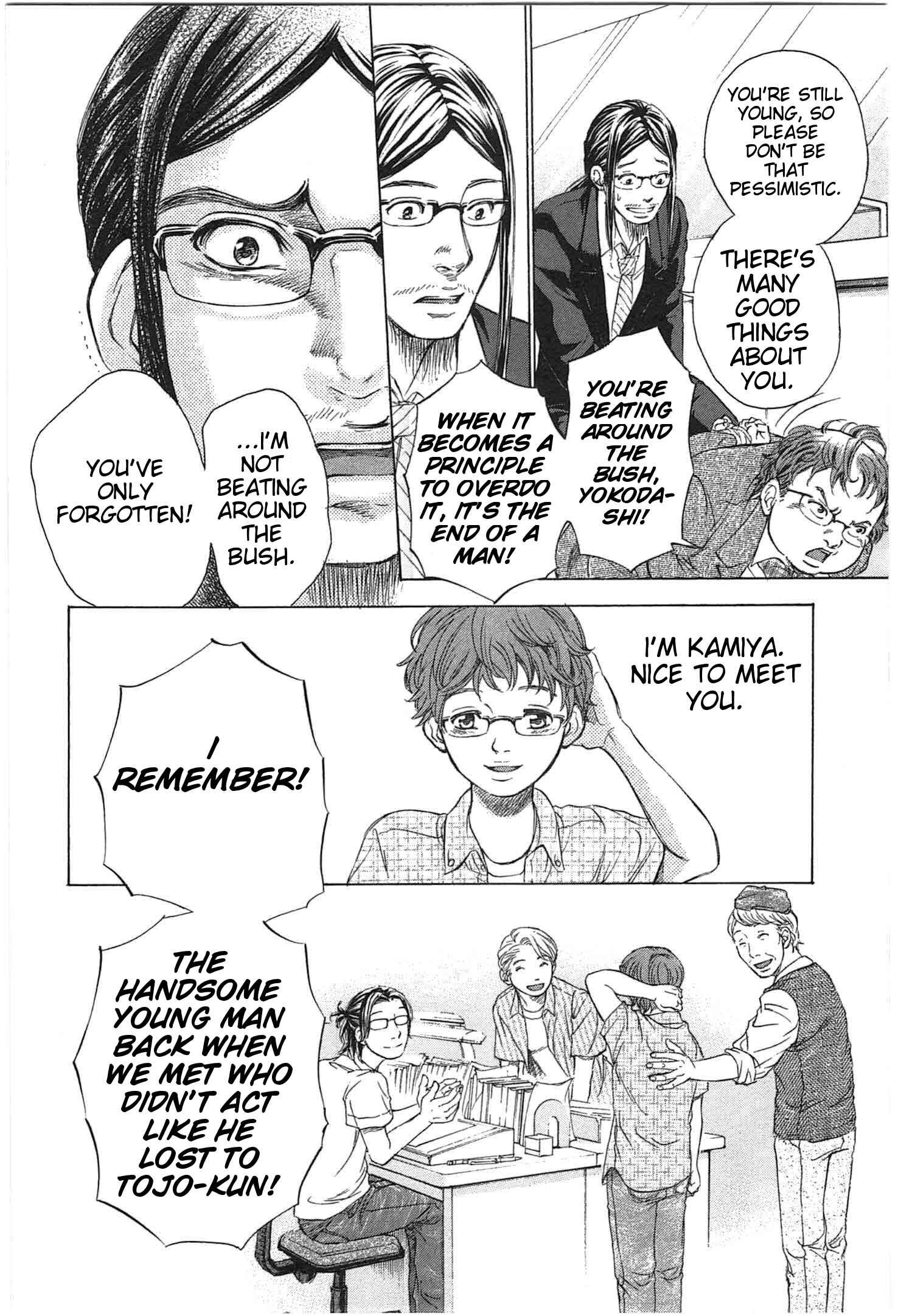 Page 12 Chapter 18 W x Y