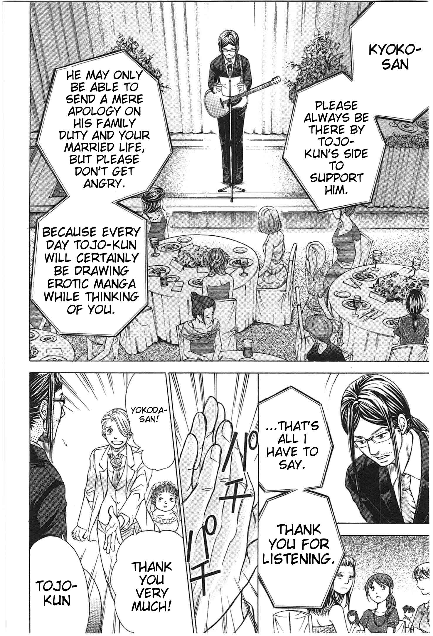Page 6 Chapter 18 W x Y