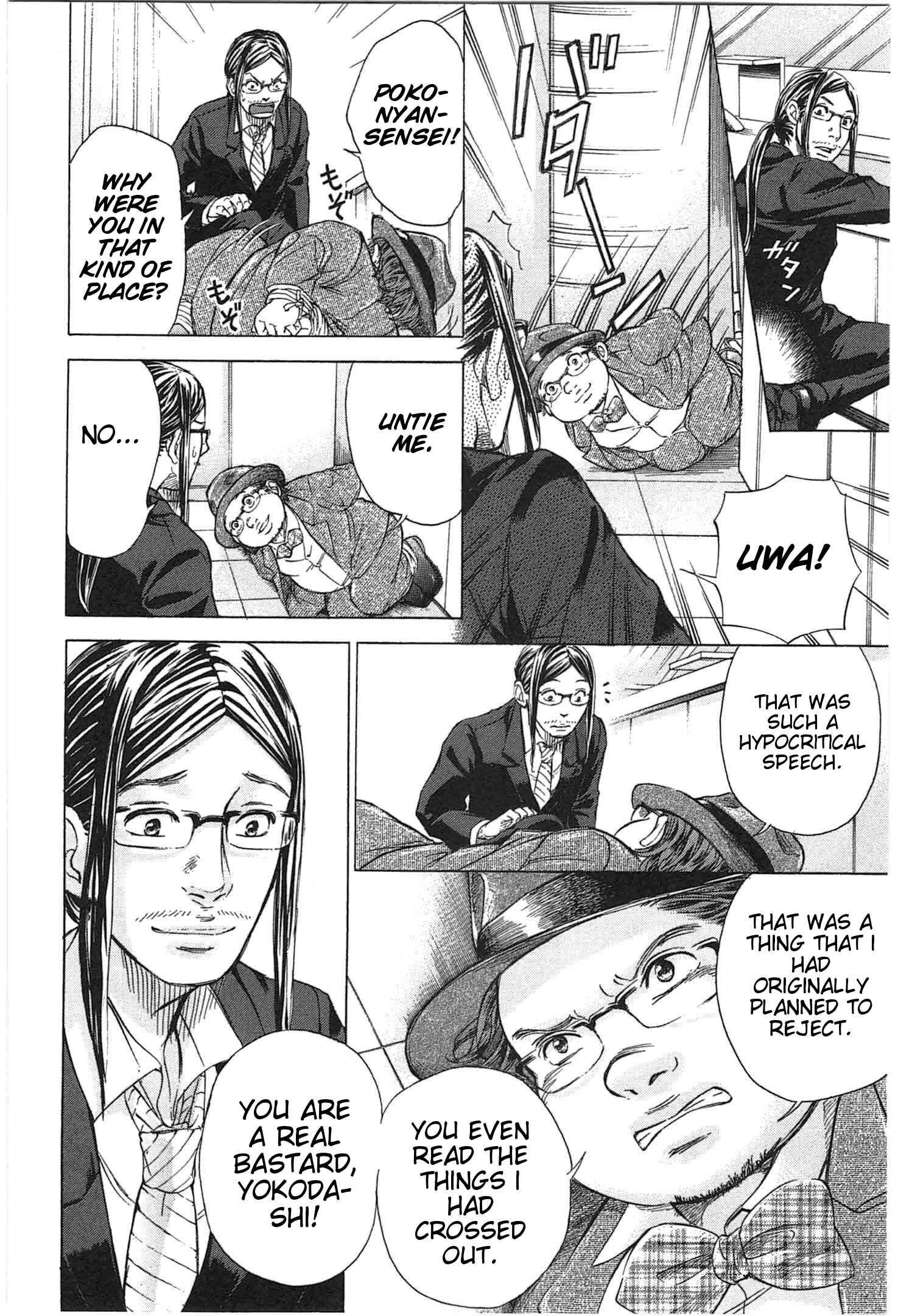 Page 8 Chapter 18 W x Y