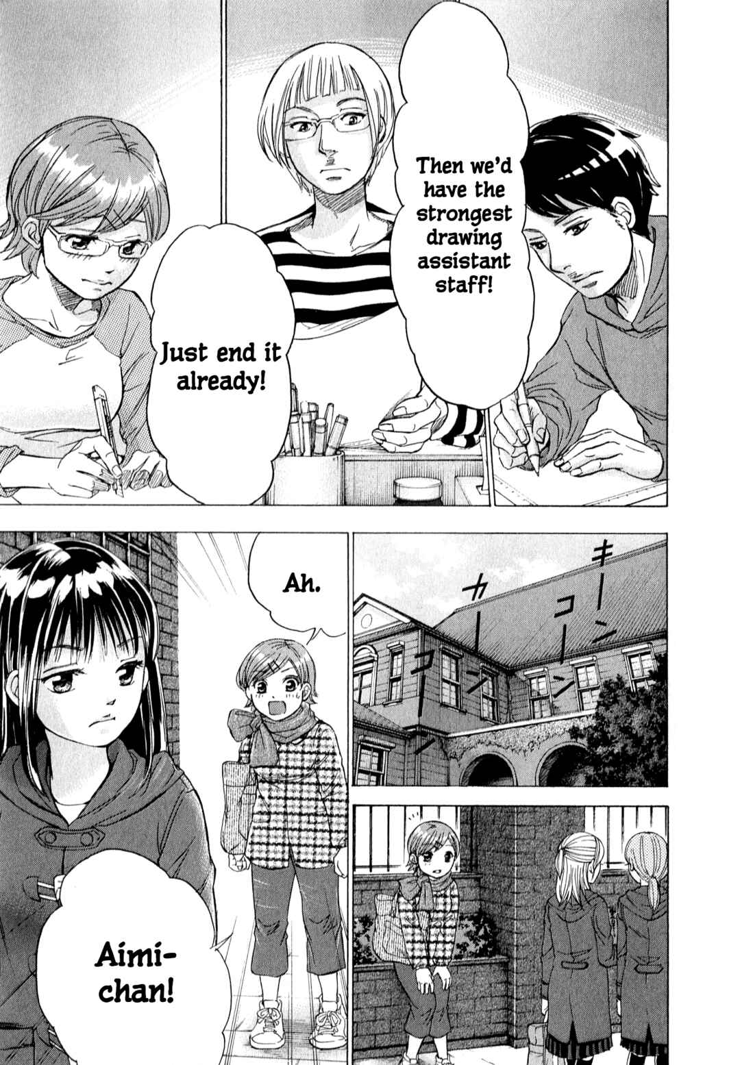 Page 12 Chapter 59 W x Y