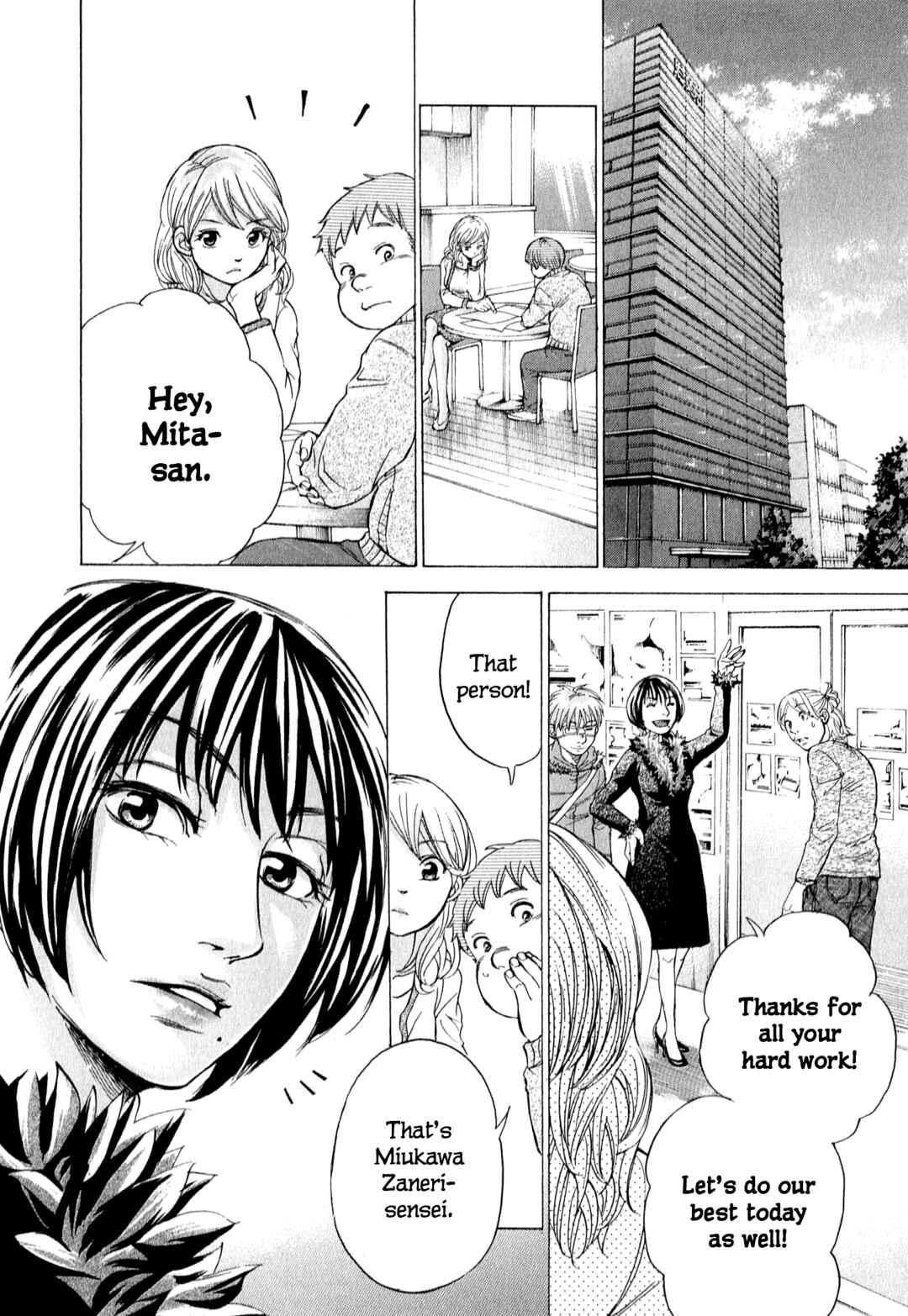 Page 15 Chapter 59 W x Y