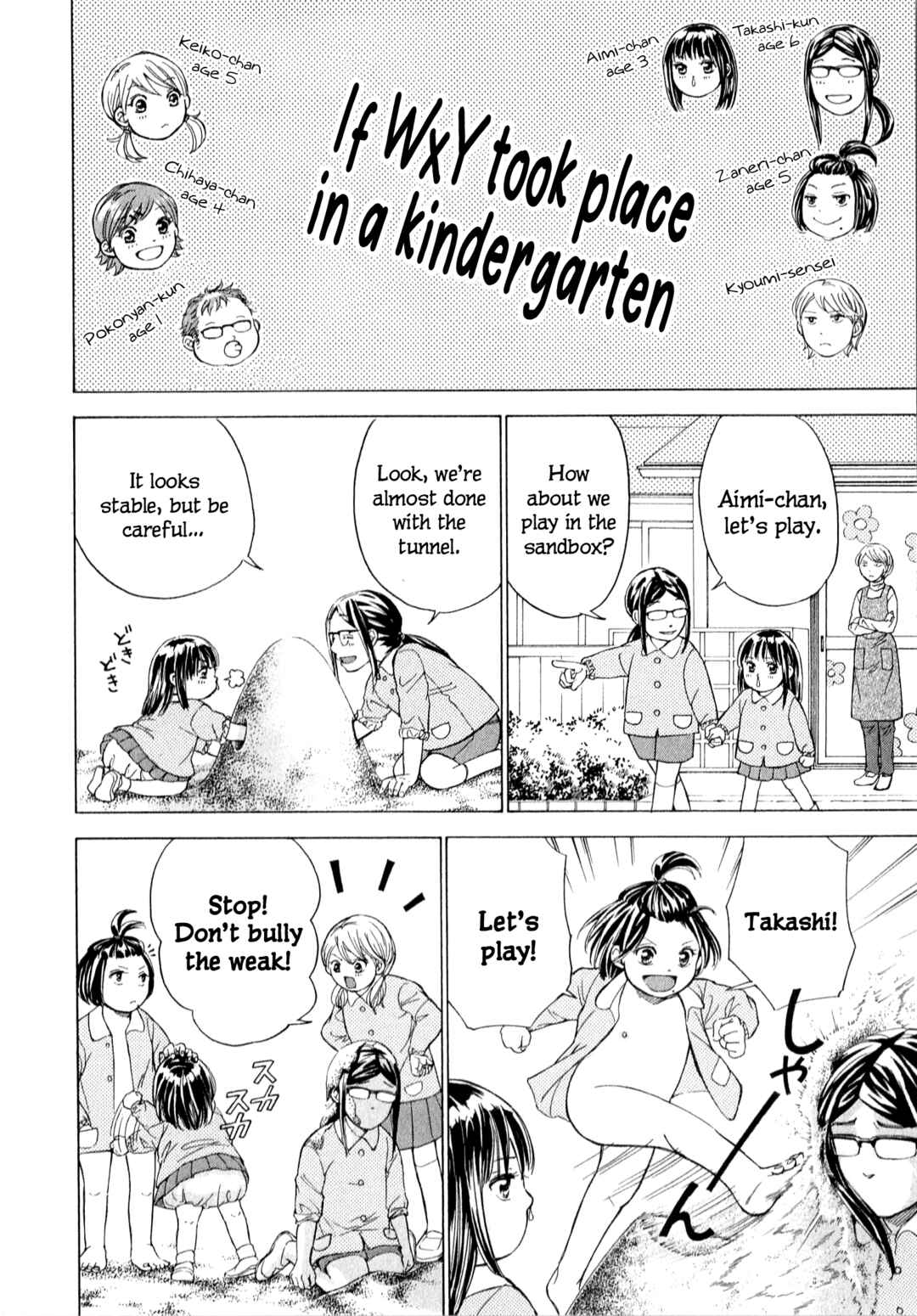 Page 23 Chapter 59 W x Y