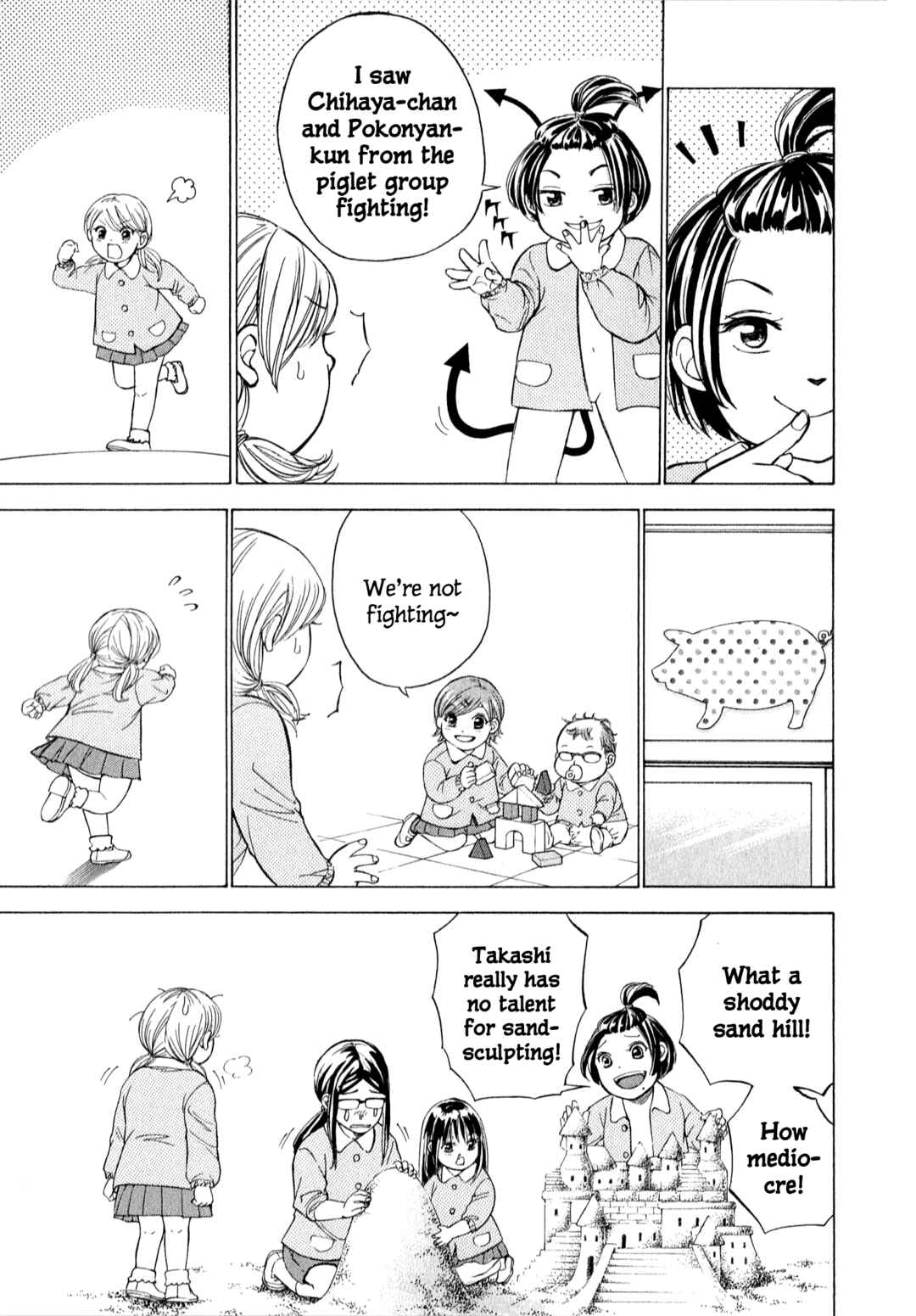 Page 24 Chapter 59 W x Y