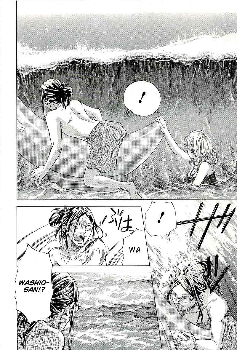 Page 16 Chapter 24 W x Y