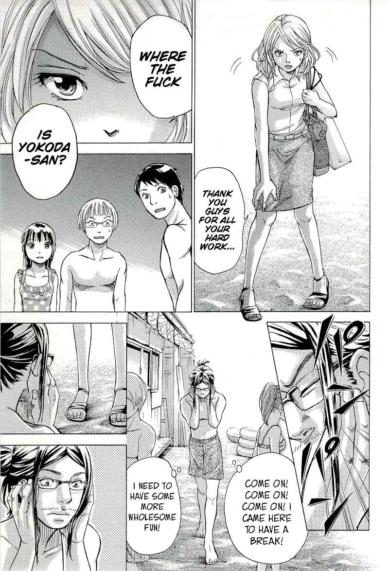 Page 7 Chapter 24 W x Y