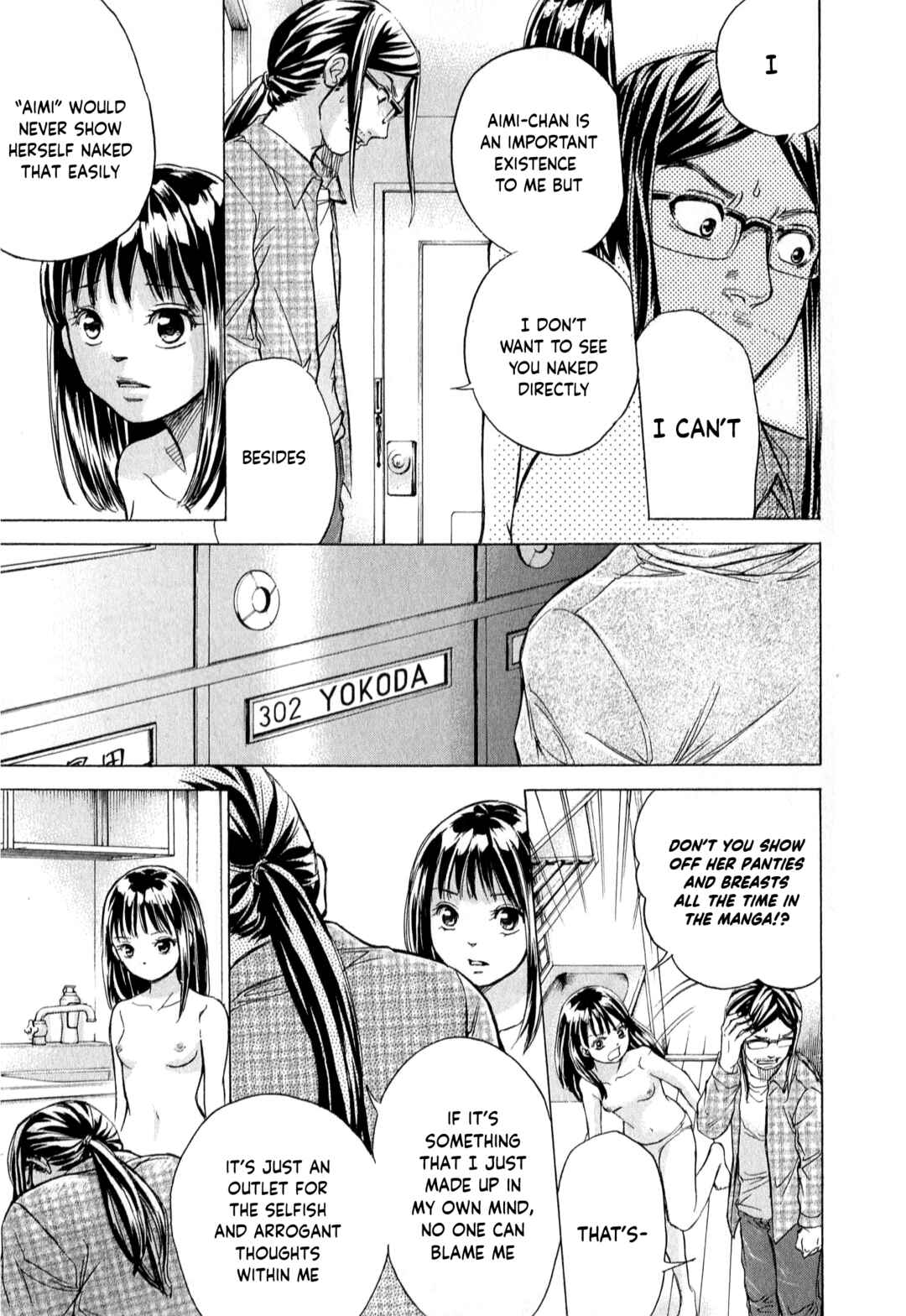 Page 16 Chapter 58 W x Y