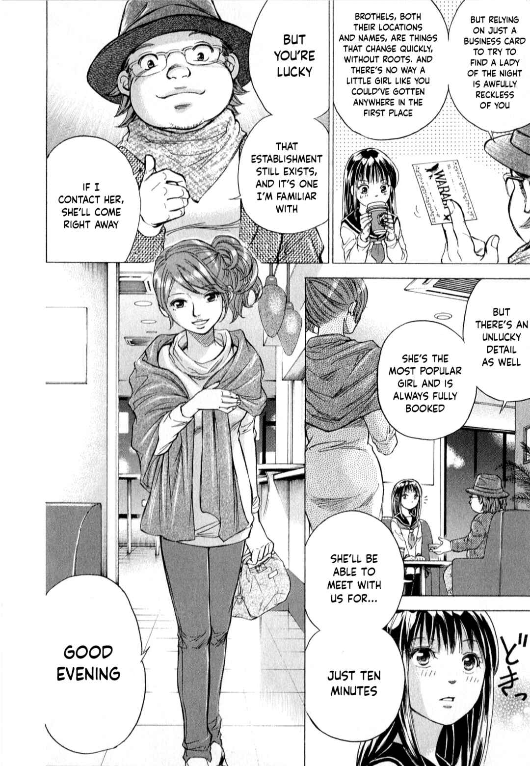Page 3 Chapter 58 W x Y