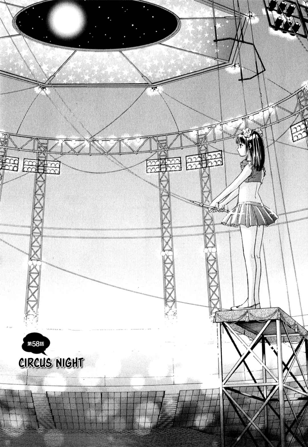 Page 4 Chapter 58 W x Y