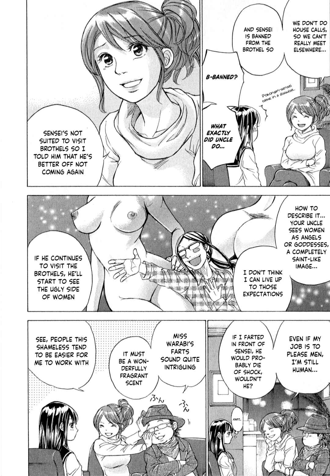 Page 7 Chapter 58 W x Y
