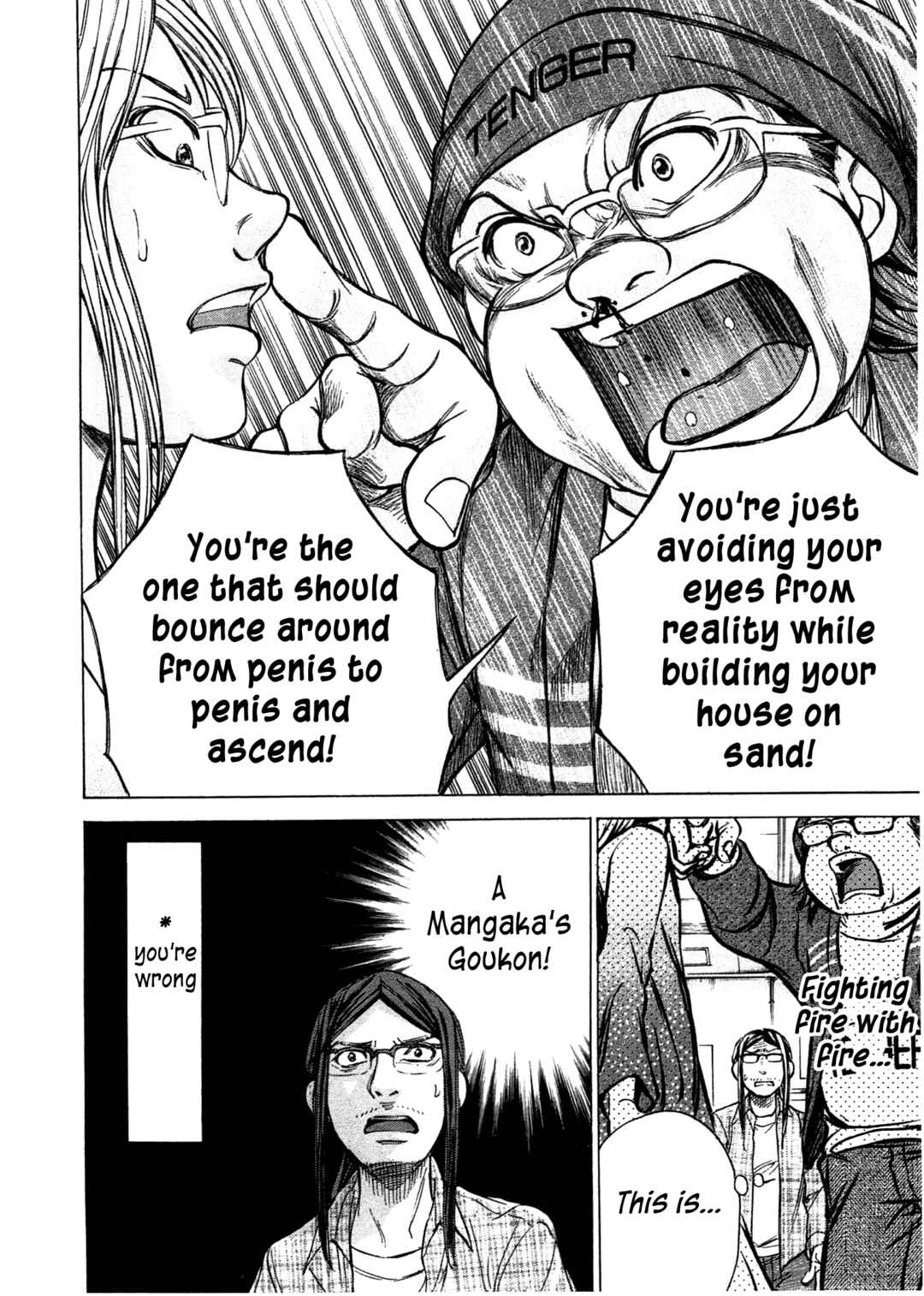 Page 13 Chapter 43 W x Y