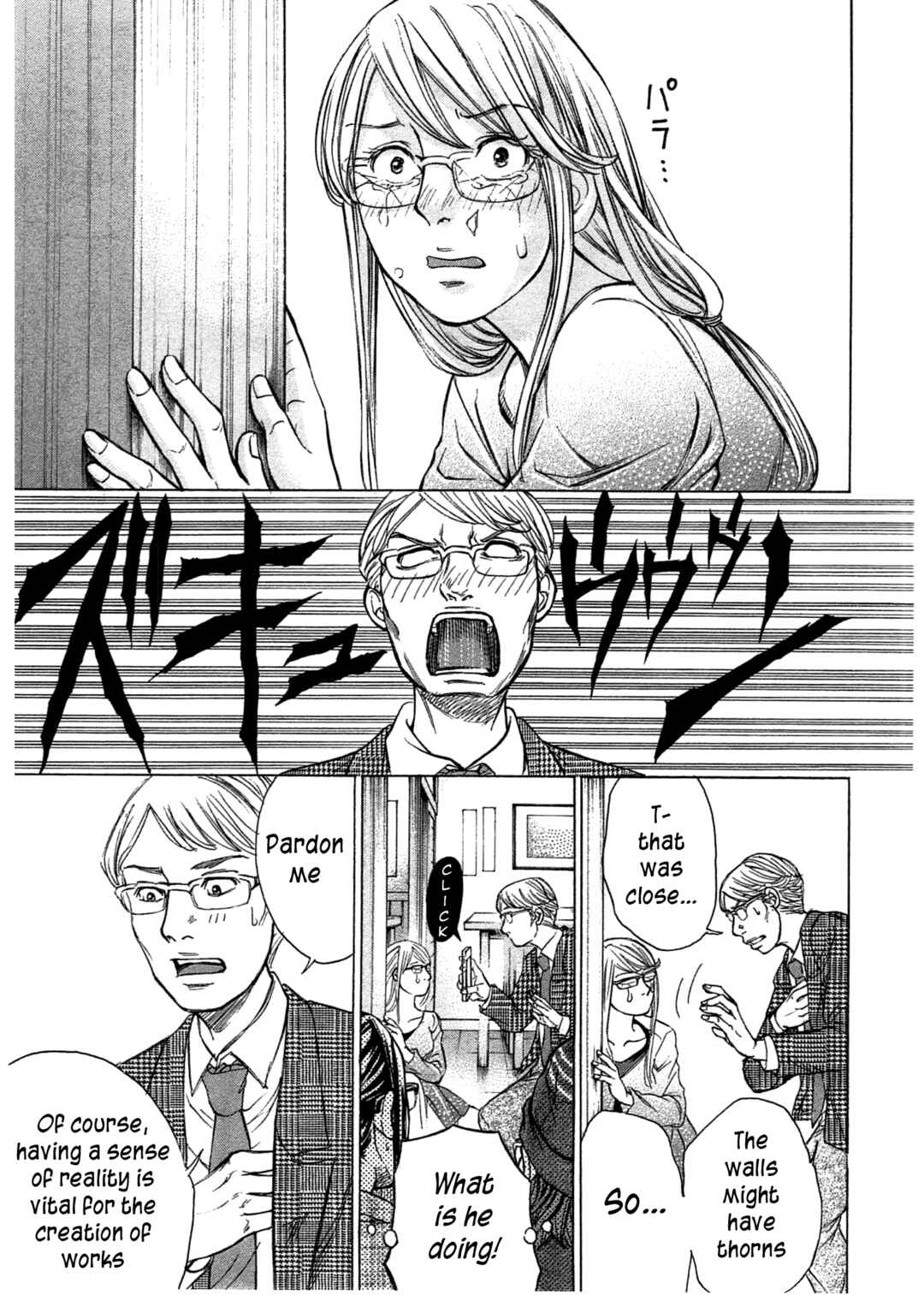 Page 16 Chapter 43 W x Y