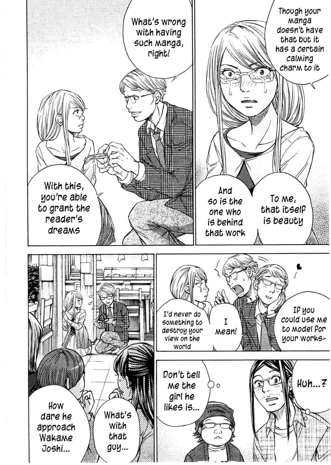 Page 17 Chapter 43 W x Y