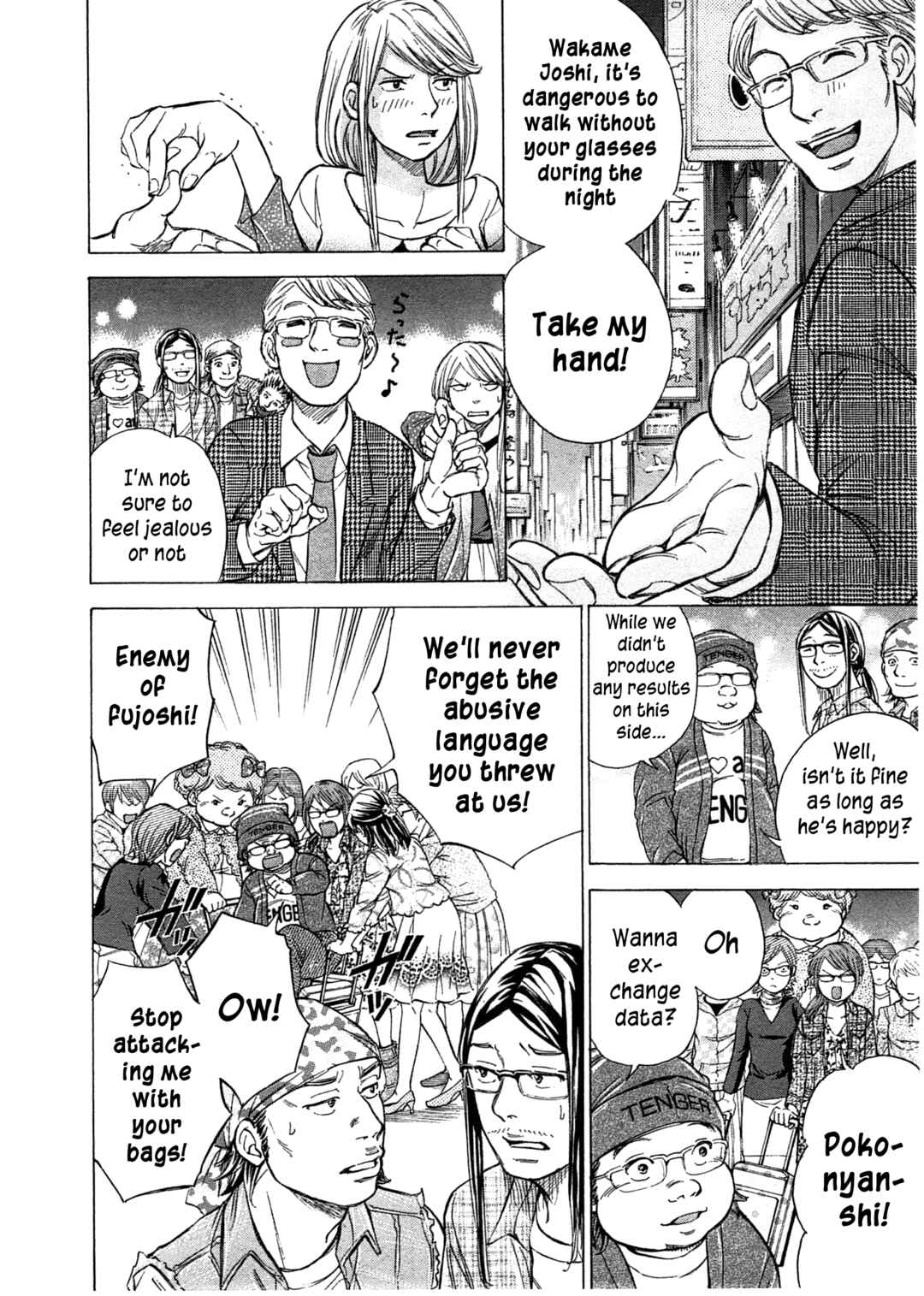 Page 19 Chapter 43 W x Y