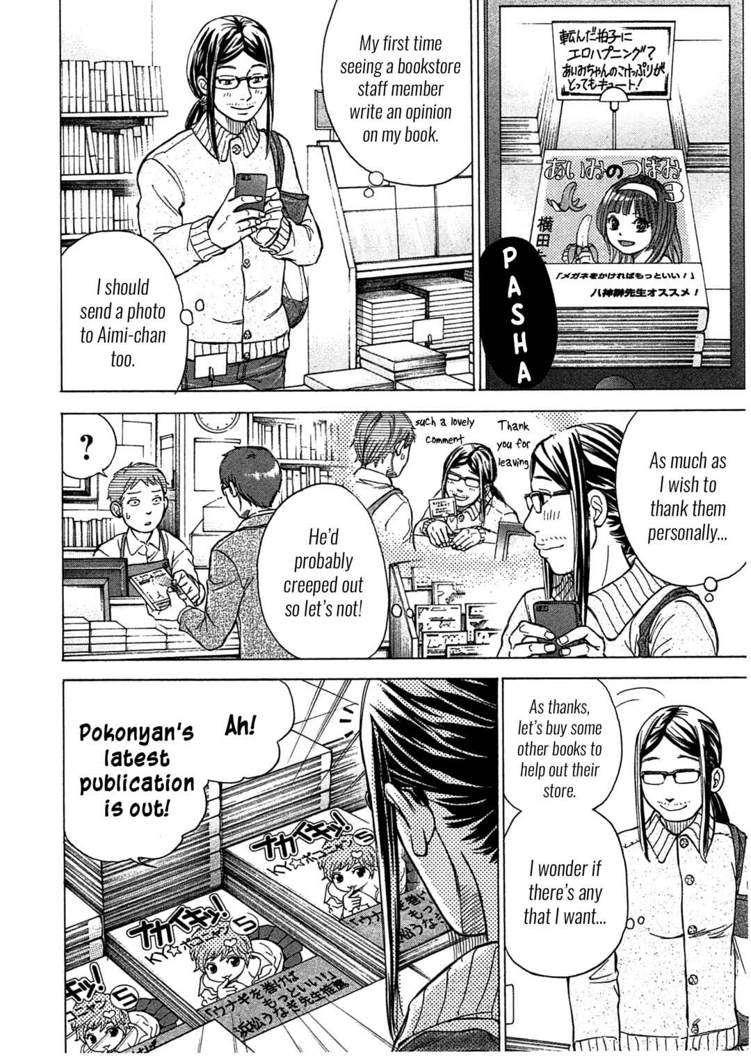 Page 3 Chapter 47 W x Y
