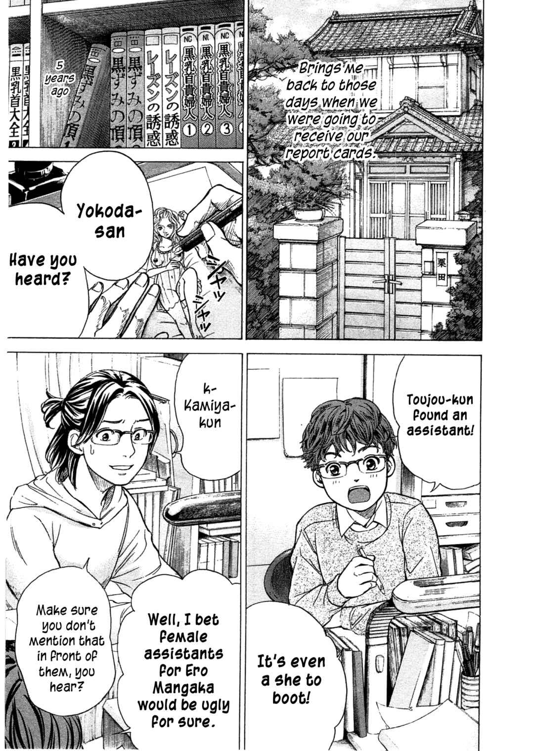 Page 6 Chapter 47 W x Y