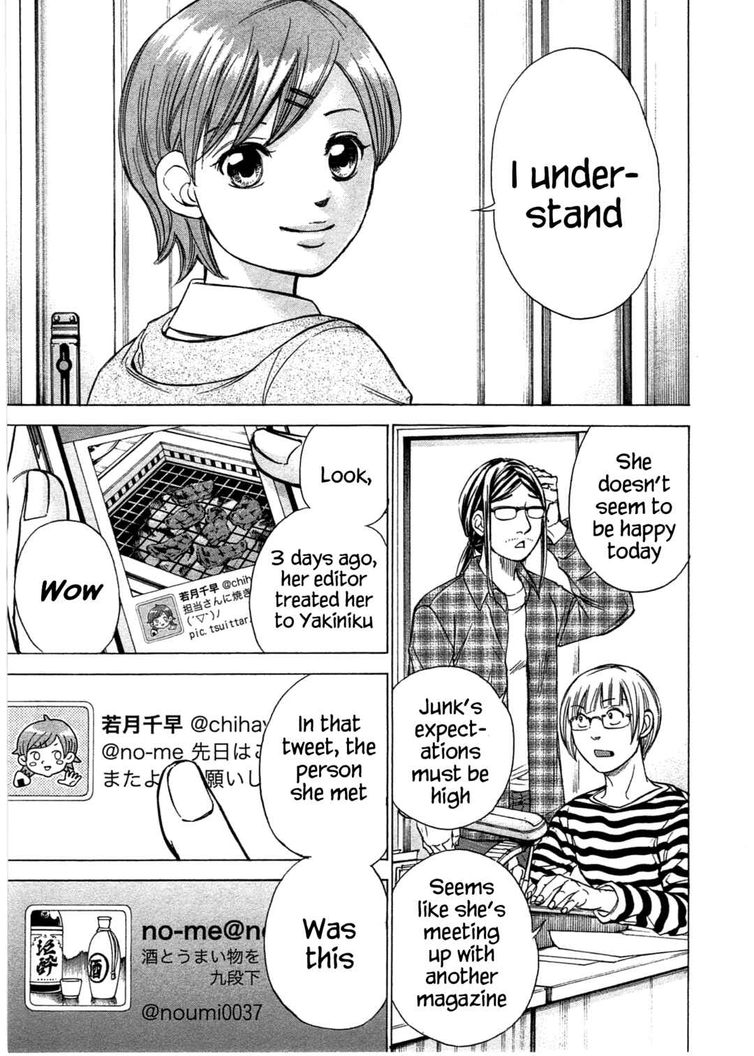Page 16 Chapter 39 W x Y