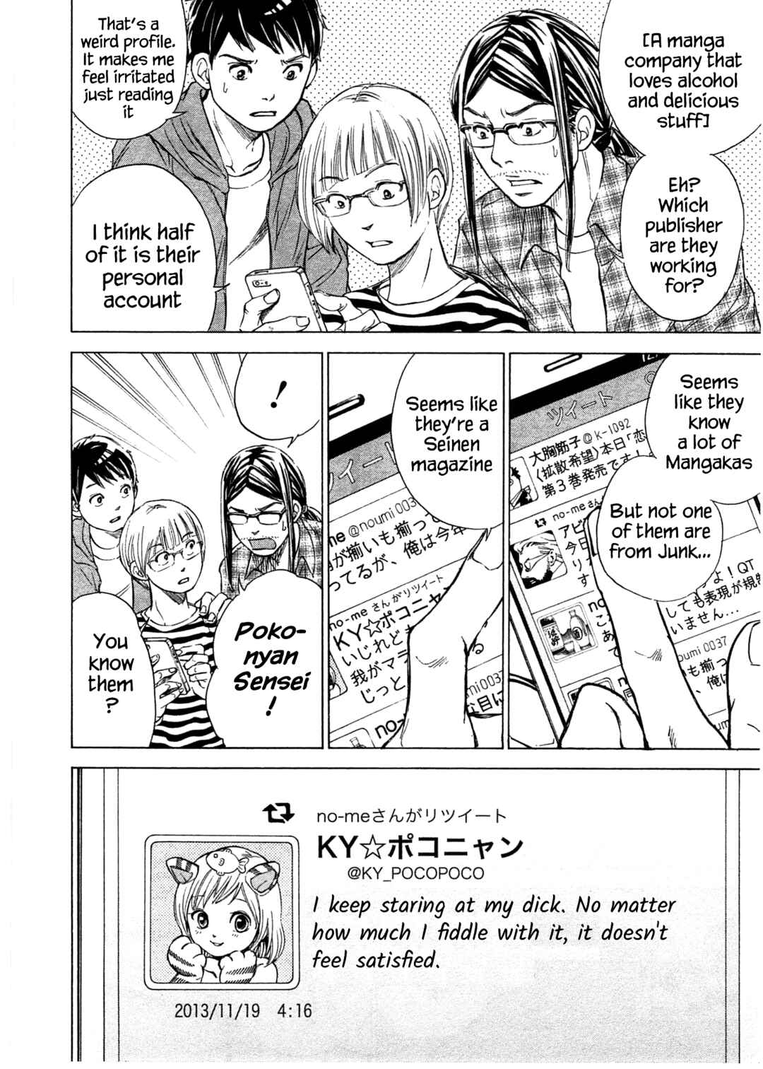Page 17 Chapter 39 W x Y