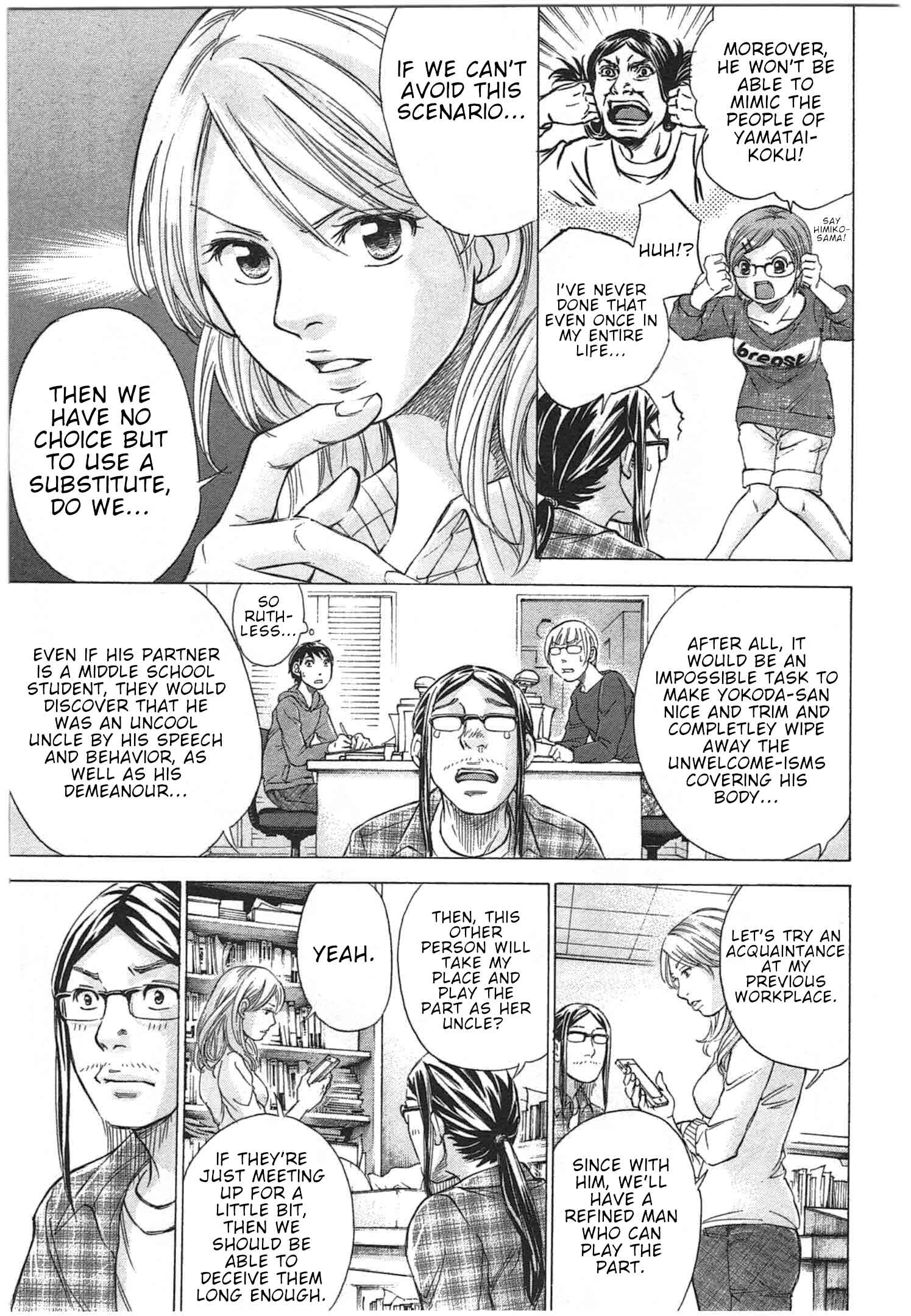 Page 13 Chapter 30 W x Y