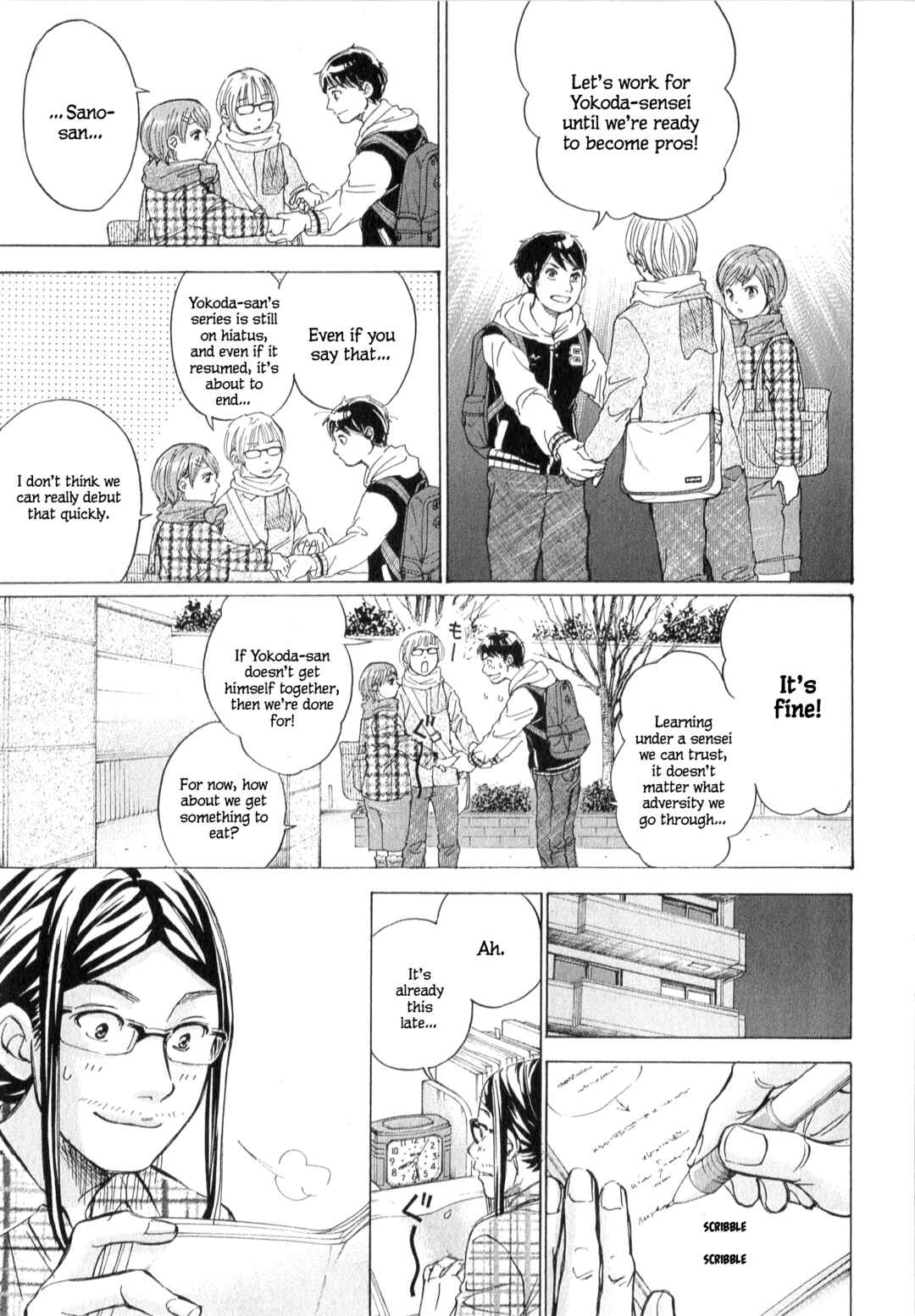 Page 1 Chapter 63.4 W x Y