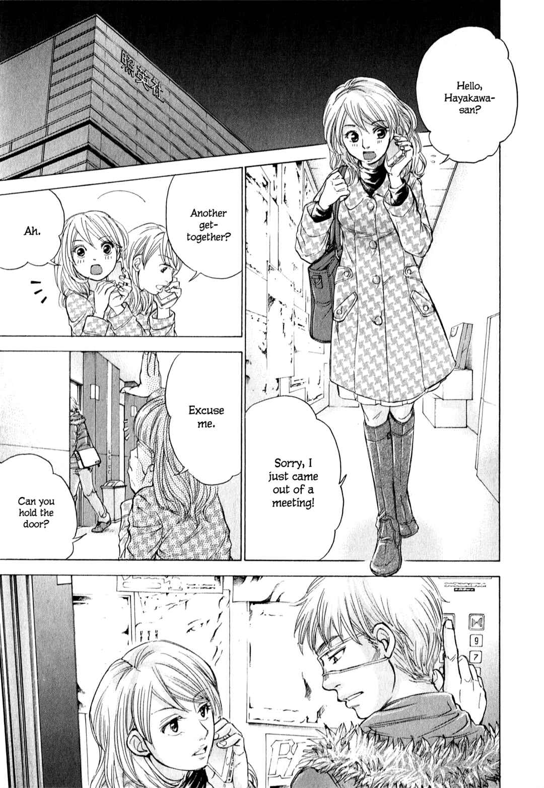 Page 12 Chapter 61 W x Y
