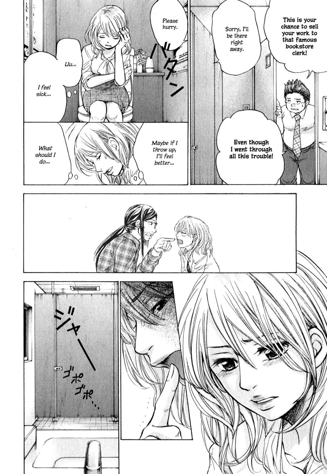 Page 3 Chapter 61 W x Y