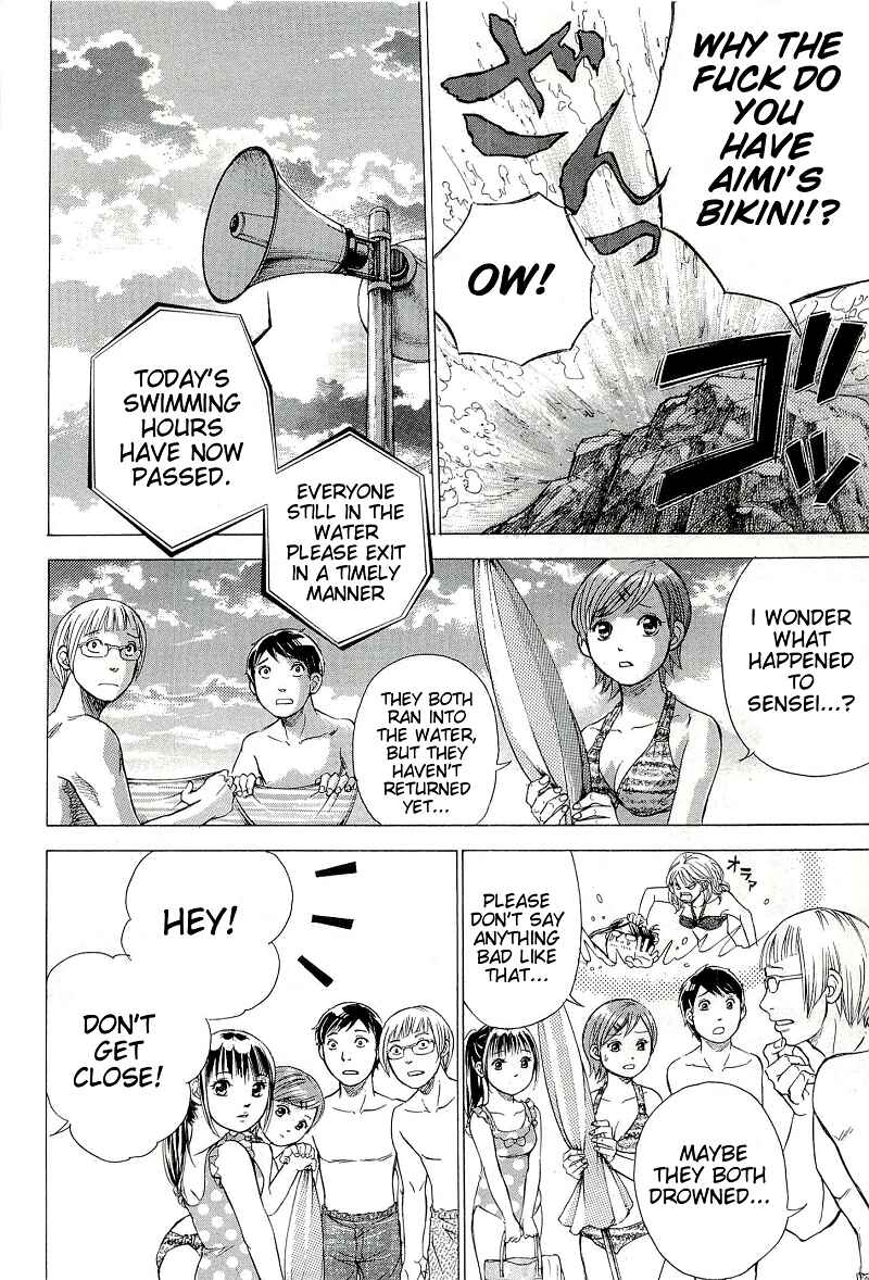 Page 12 Chapter 25 W x Y